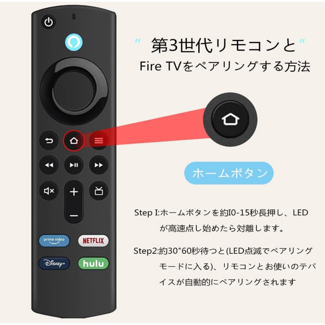 Amazon Fire TV Stick Alexa対応音声認識リモコン（第3） スマホ/家電/カメラのテレビ/映像機器(その他)の商品写真