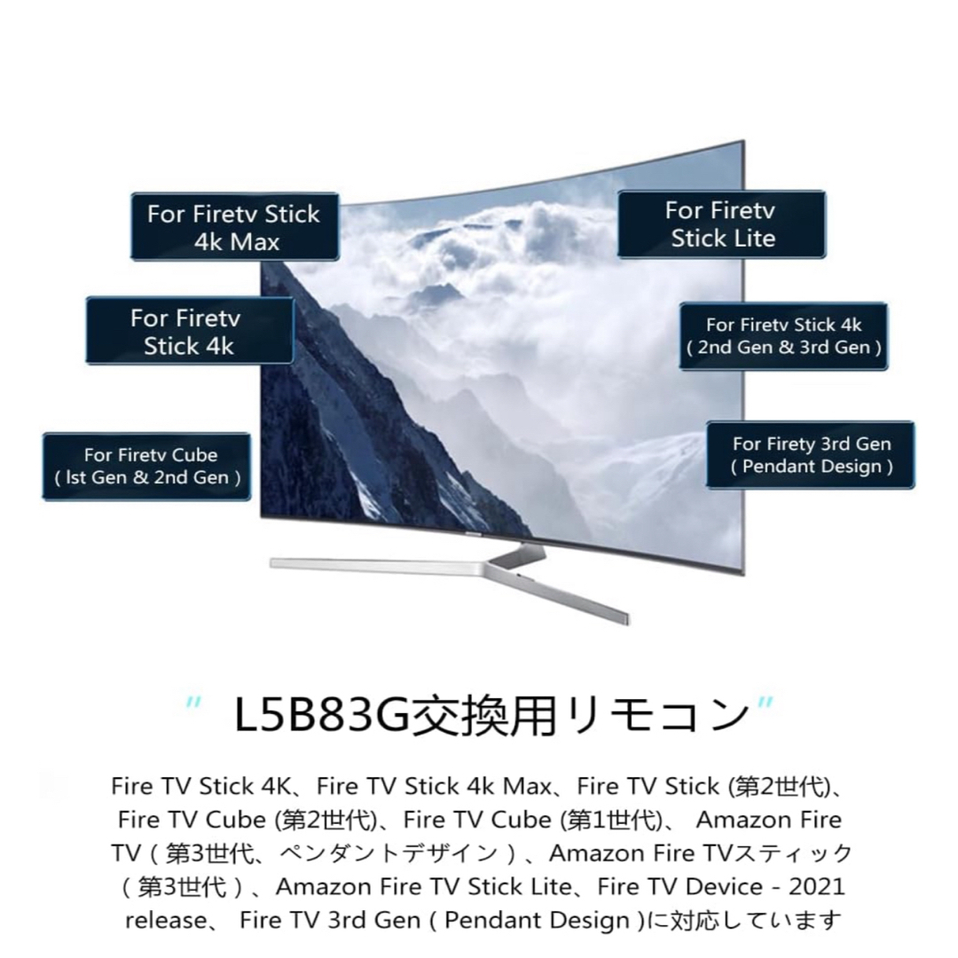 Amazon Fire TV Stick Alexa対応音声認識リモコン（第3） スマホ/家電/カメラのテレビ/映像機器(その他)の商品写真