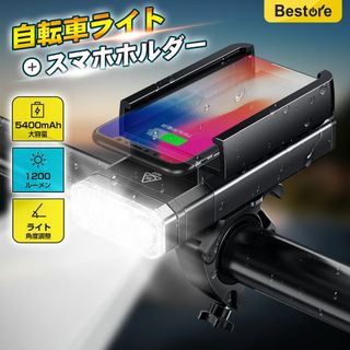 自転車ライト＋スマホ充電ホルダー(その他)