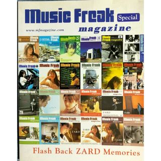 Music Freak magazine    ZARD  MEMORIES(その他)