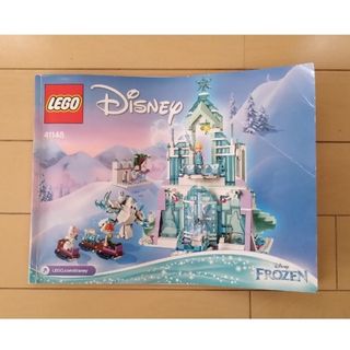 Lego - レゴブロック　アナと雪の女王　アイスキャッスル🏰　41148