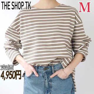 ザショップティーケー(THE SHOP TK)のTHE SHOP TK ボーダー ボートネック Tシャツ 長袖 プルオーバー M(Tシャツ(長袖/七分))