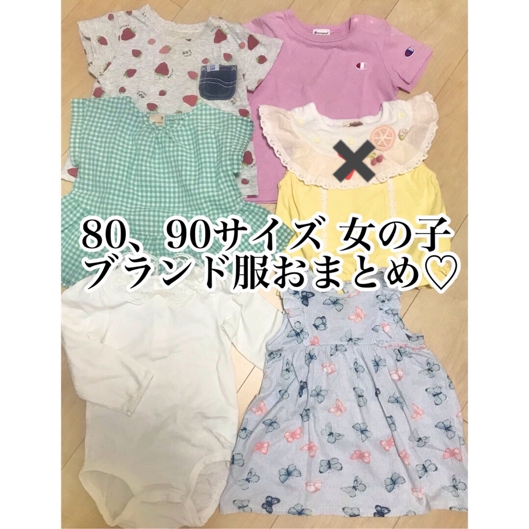 petit main(プティマイン)の80、90サイズのトップス 女の子ブランド服 おまとめ6点 キッズ/ベビー/マタニティのベビー服(~85cm)(Ｔシャツ)の商品写真