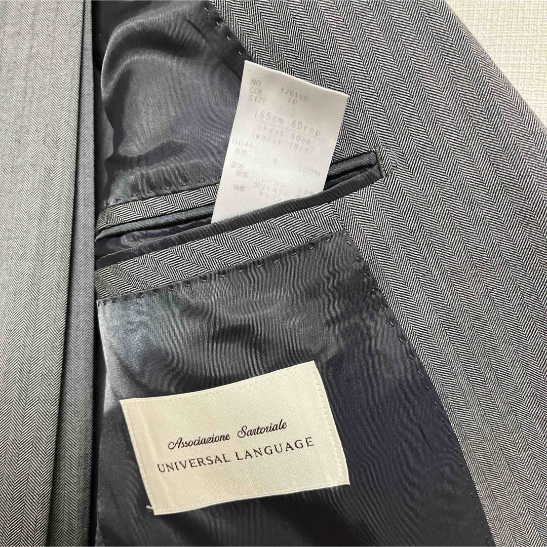 THE SUIT COMPANY(スーツカンパニー)のthe suit company セットアップ メンズのスーツ(セットアップ)の商品写真