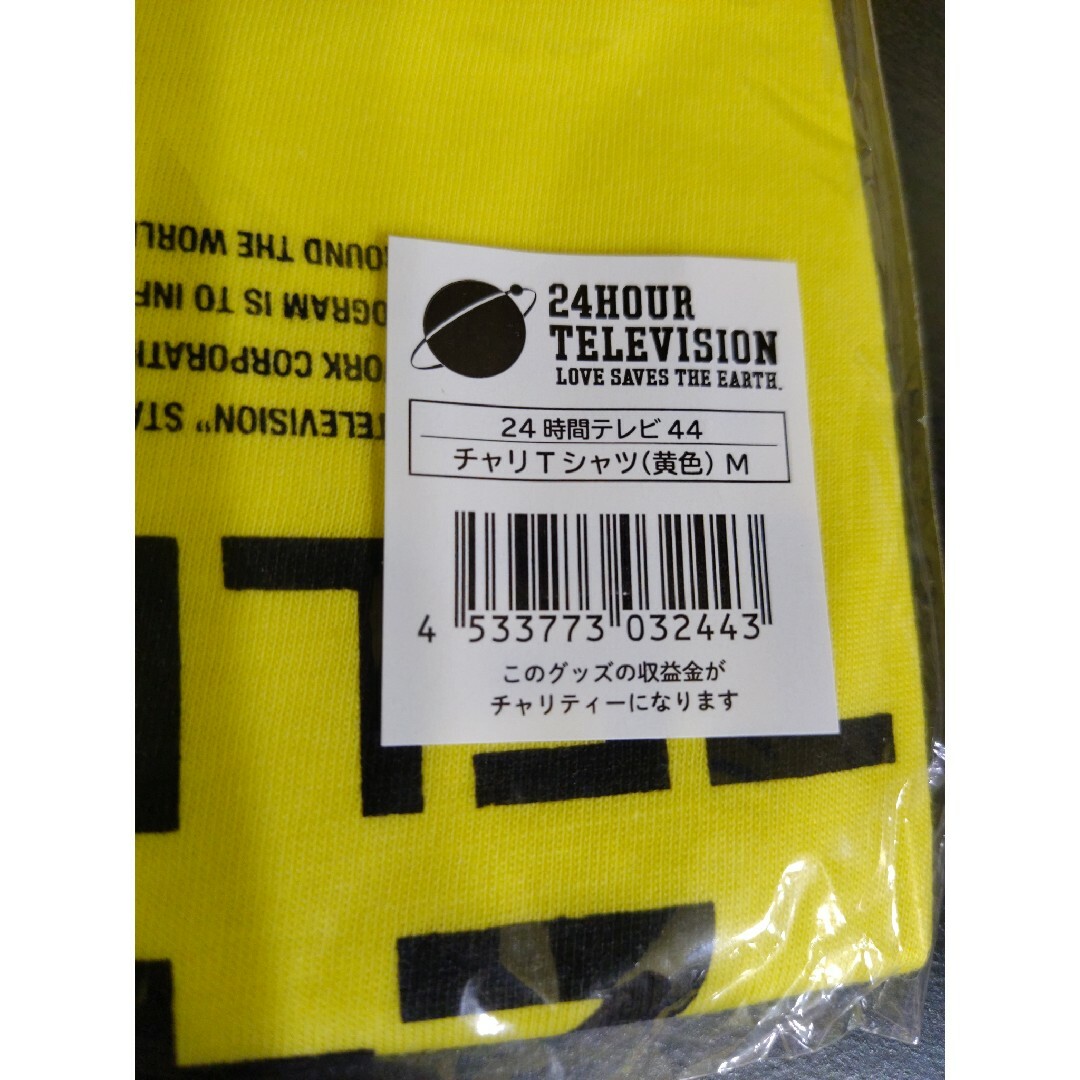 24時間テレビ　チャリティーTシャツ　高橋海人 イエロー　M レディースのトップス(Tシャツ(半袖/袖なし))の商品写真