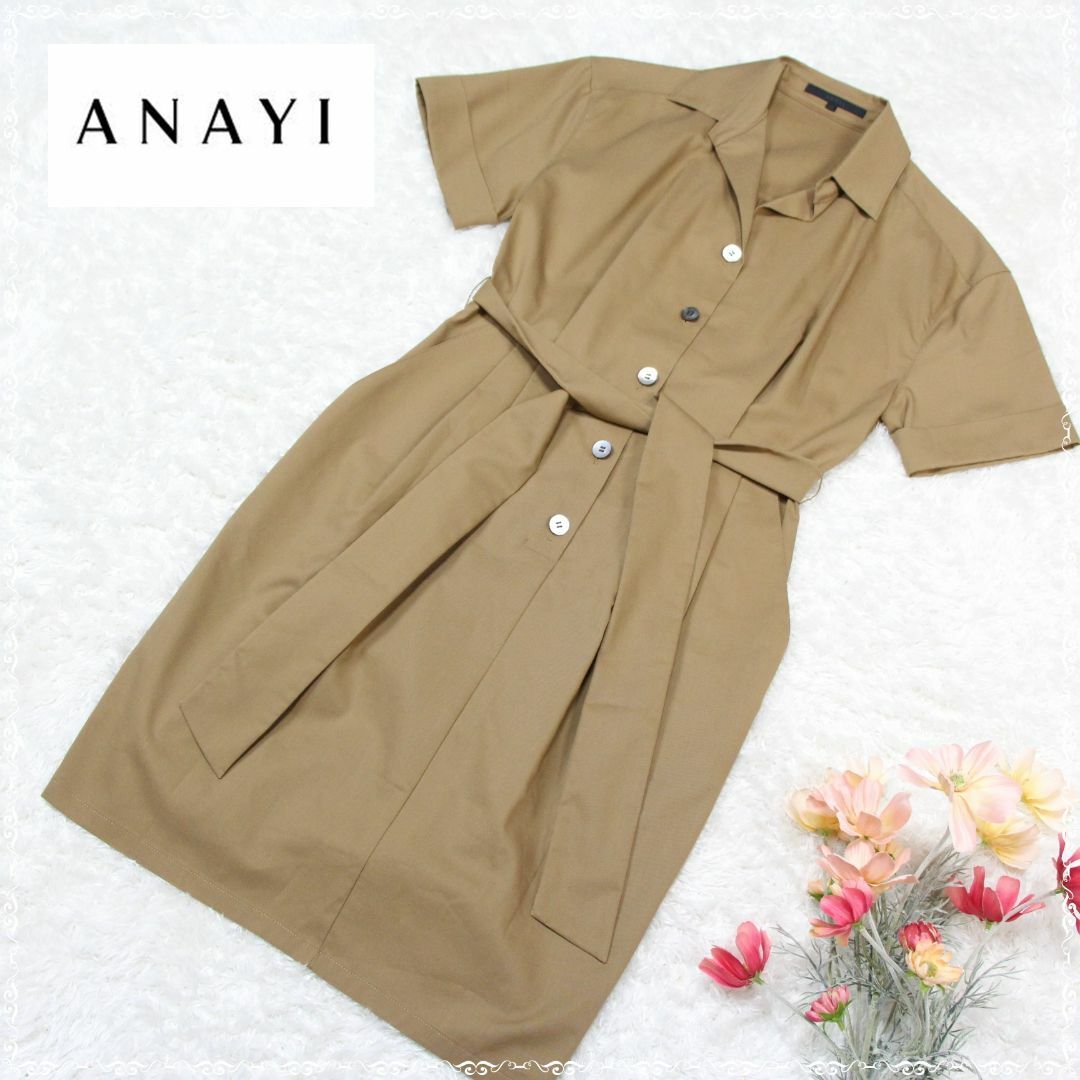 ANAYI(アナイ)の美品 アナイ　シャツワンピース　半袖　ベルト　34 XS　ブラウン レディースのワンピース(ひざ丈ワンピース)の商品写真