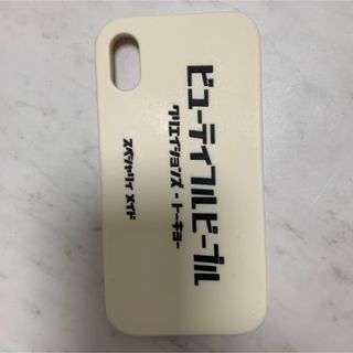 iPhoneケース iPhone X ビューティフルピープル