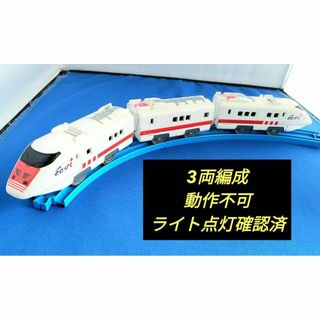 タカラトミー(Takara Tomy)の【動作❌ライト点灯⭕️3両編成】プラレール イーストアイ(鉄道模型)