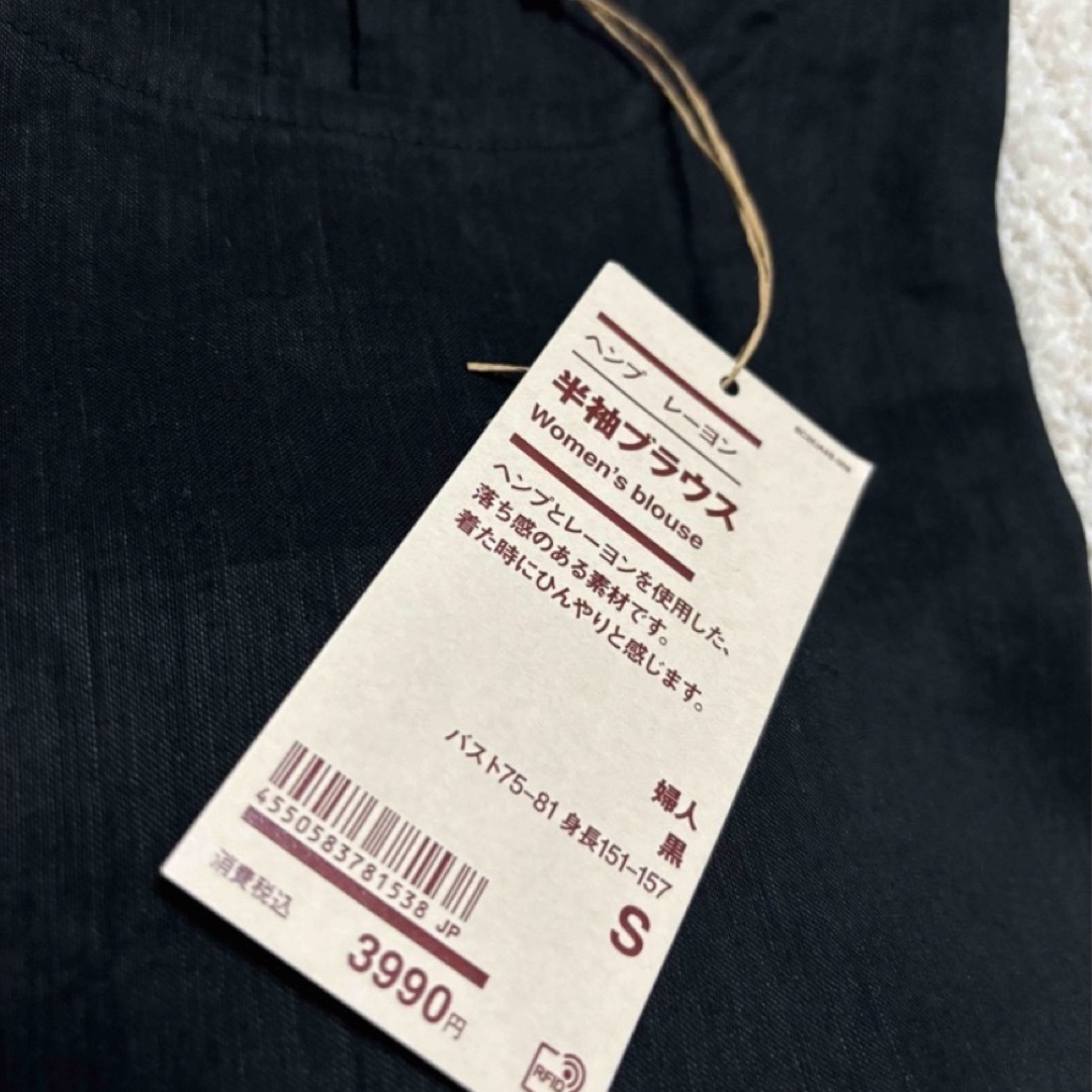 MUJI (無印良品)(ムジルシリョウヒン)のMUJI レディースのトップス(シャツ/ブラウス(半袖/袖なし))の商品写真