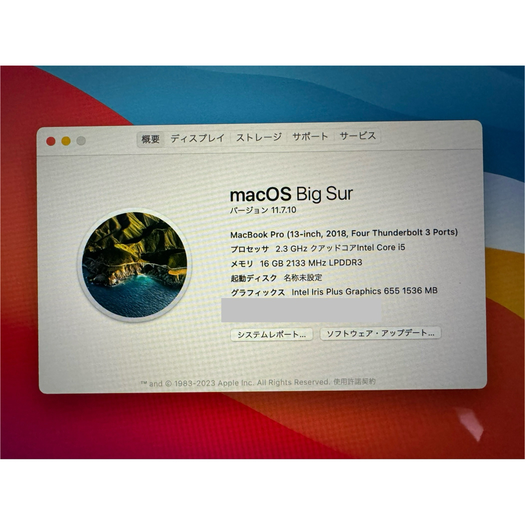 Apple(アップル)のapple MacBook pro 13インチ 2018 スマホ/家電/カメラのPC/タブレット(ノートPC)の商品写真