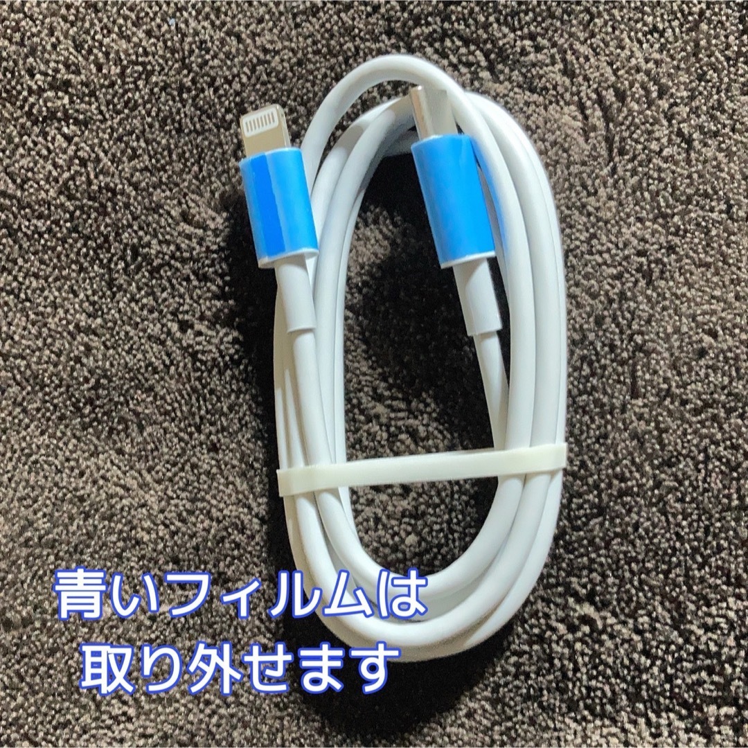 iphone充電 タイプCライトニングケーブル1m スマホ/家電/カメラのスマホアクセサリー(その他)の商品写真