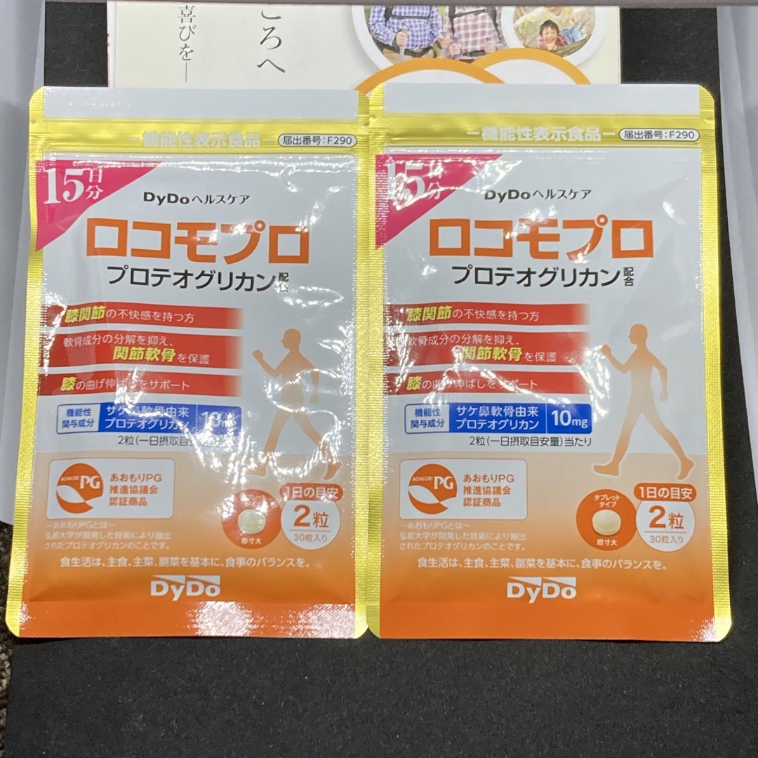 DYDOヘルスケア ロコモプロ プロテオグリカン配合 30日分 60粒 食品/飲料/酒の健康食品(その他)の商品写真