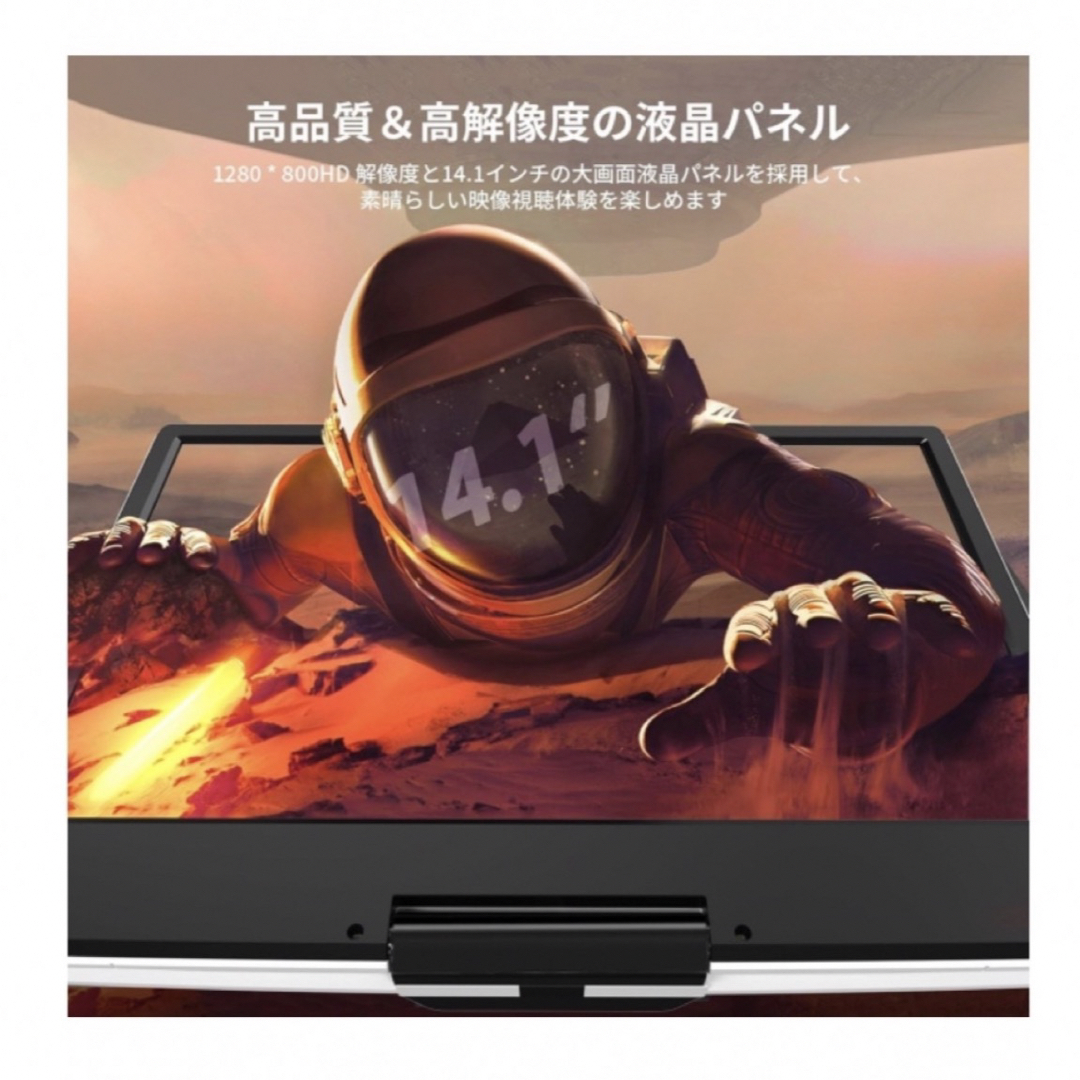 人気✨　ポータブルDVDプレーヤー 15.9型 BOIFUN 14.1インチ スマホ/家電/カメラのテレビ/映像機器(DVDプレーヤー)の商品写真