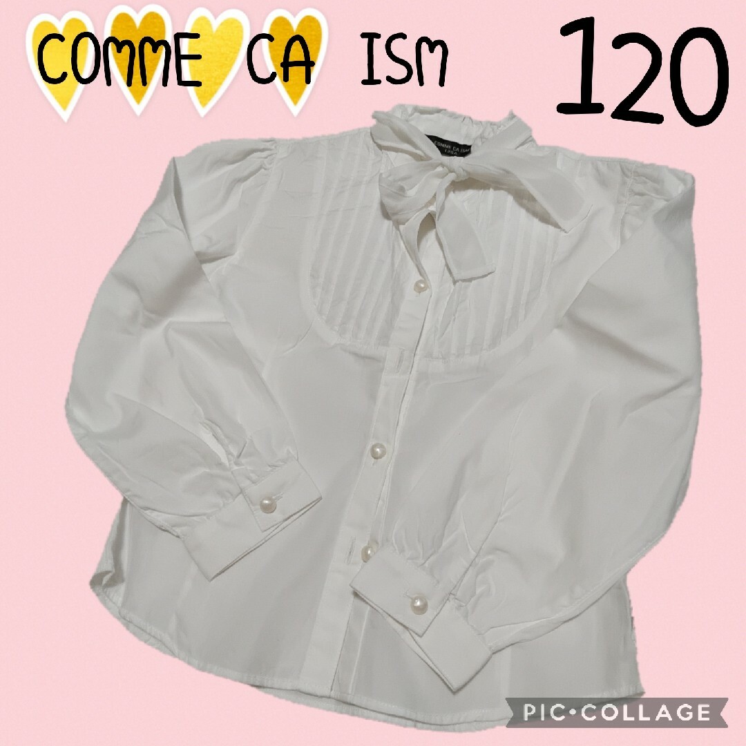 COMME CA ISM(コムサイズム)の【COMME CA ISM】コムサ　ブラウス　白　リボン　120A　長袖シャツ キッズ/ベビー/マタニティのキッズ服女の子用(90cm~)(ブラウス)の商品写真