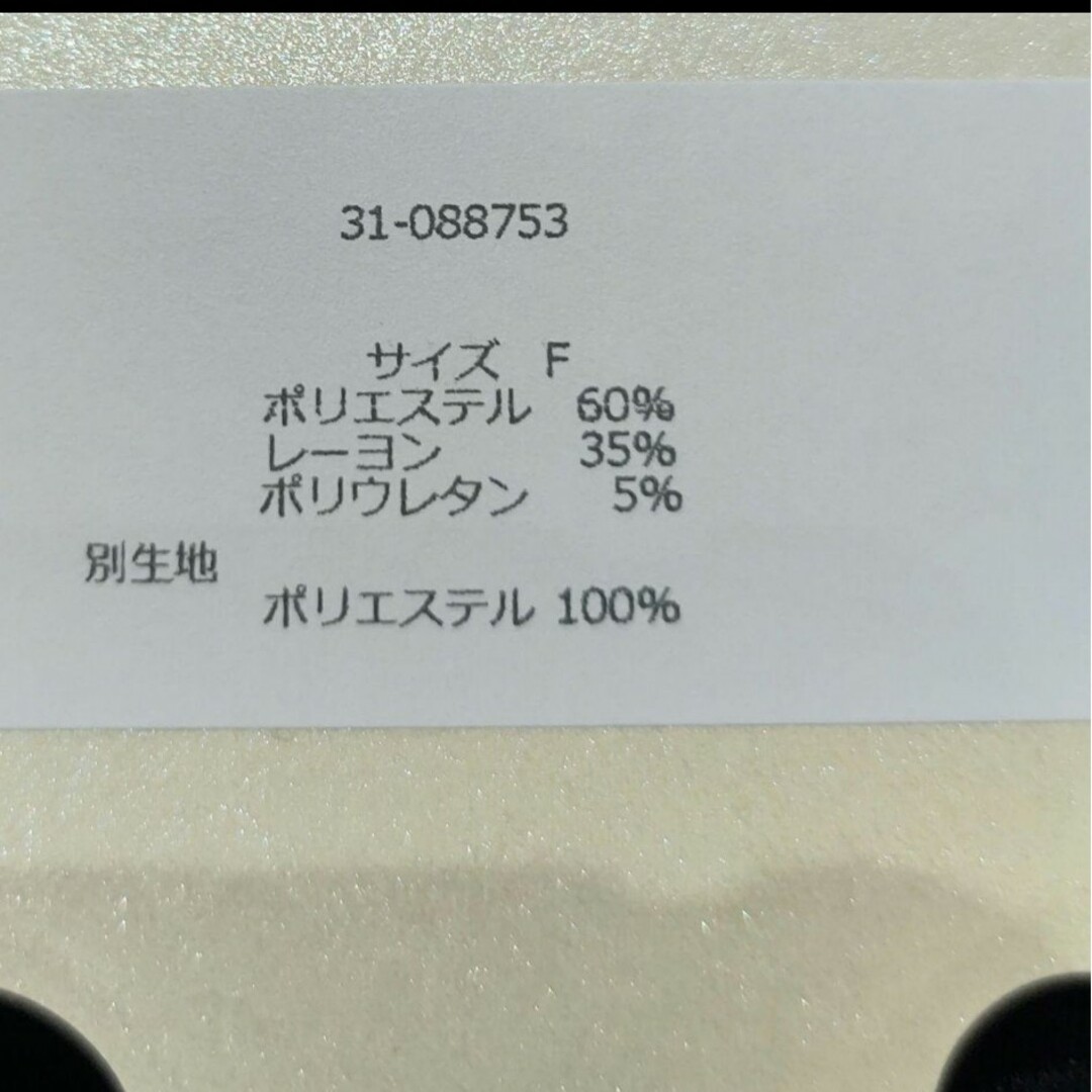 2枚セットE　新品　タグ付　フリーサイズ　LL〜4L向き　モノトーン　チュニック レディースのトップス(チュニック)の商品写真