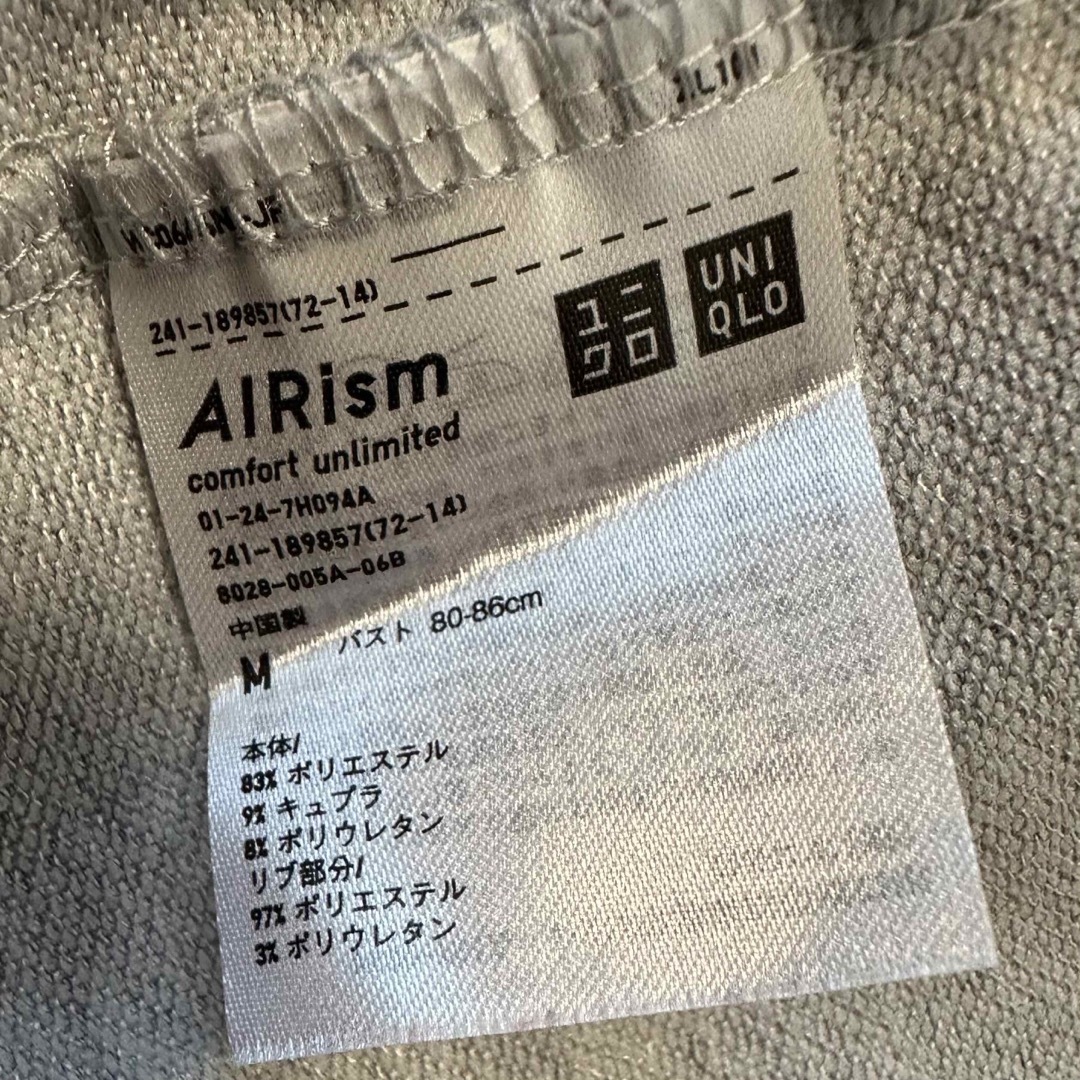 UNIQLO(ユニクロ)のUNIQLO ユニクロ AIRism フルジップ パーカー グレー  5d2 レディースのトップス(パーカー)の商品写真