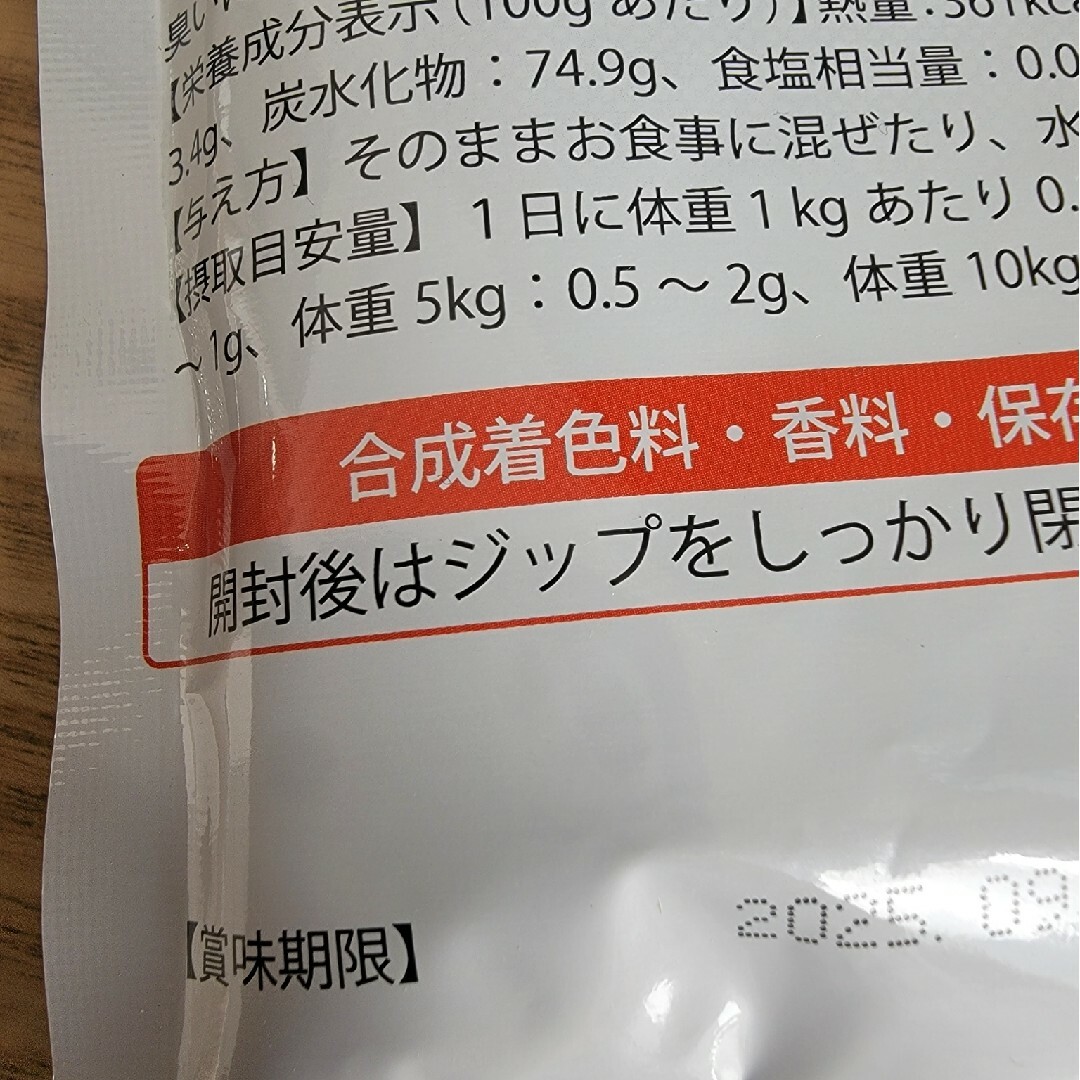 コルディM 100g　スプーンつき その他のペット用品(猫)の商品写真