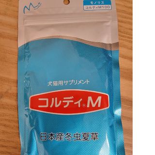 コルディM 100g　スプーンつき