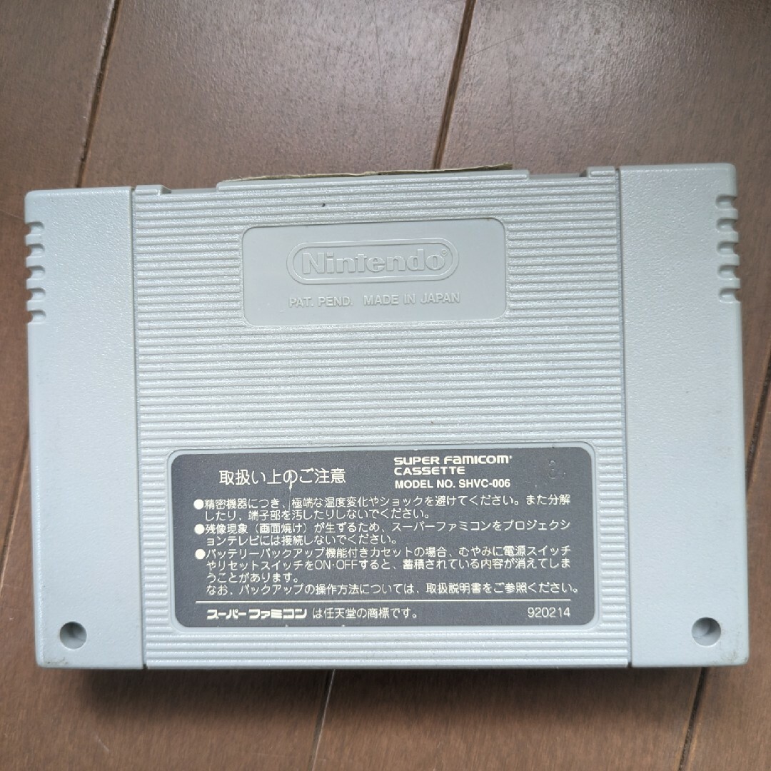 任天堂(ニンテンドウ)のｽｸﾞ遊べるスーパーファミコン本体＋ボンバーマン3のソフト エンタメ/ホビーのゲームソフト/ゲーム機本体(家庭用ゲーム機本体)の商品写真