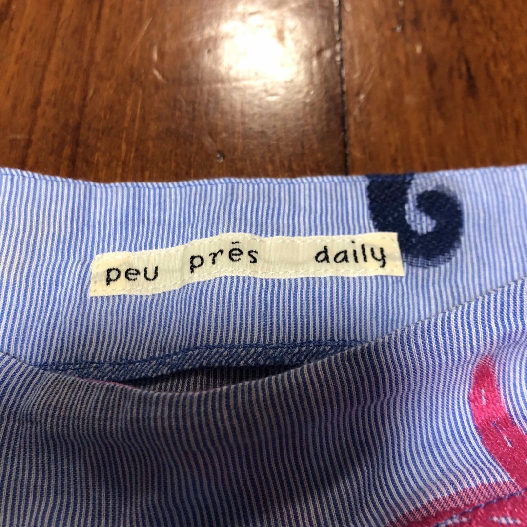 peu pres(プープレ)のpeu pres  プープレ　ブラウス レディースのトップス(シャツ/ブラウス(半袖/袖なし))の商品写真