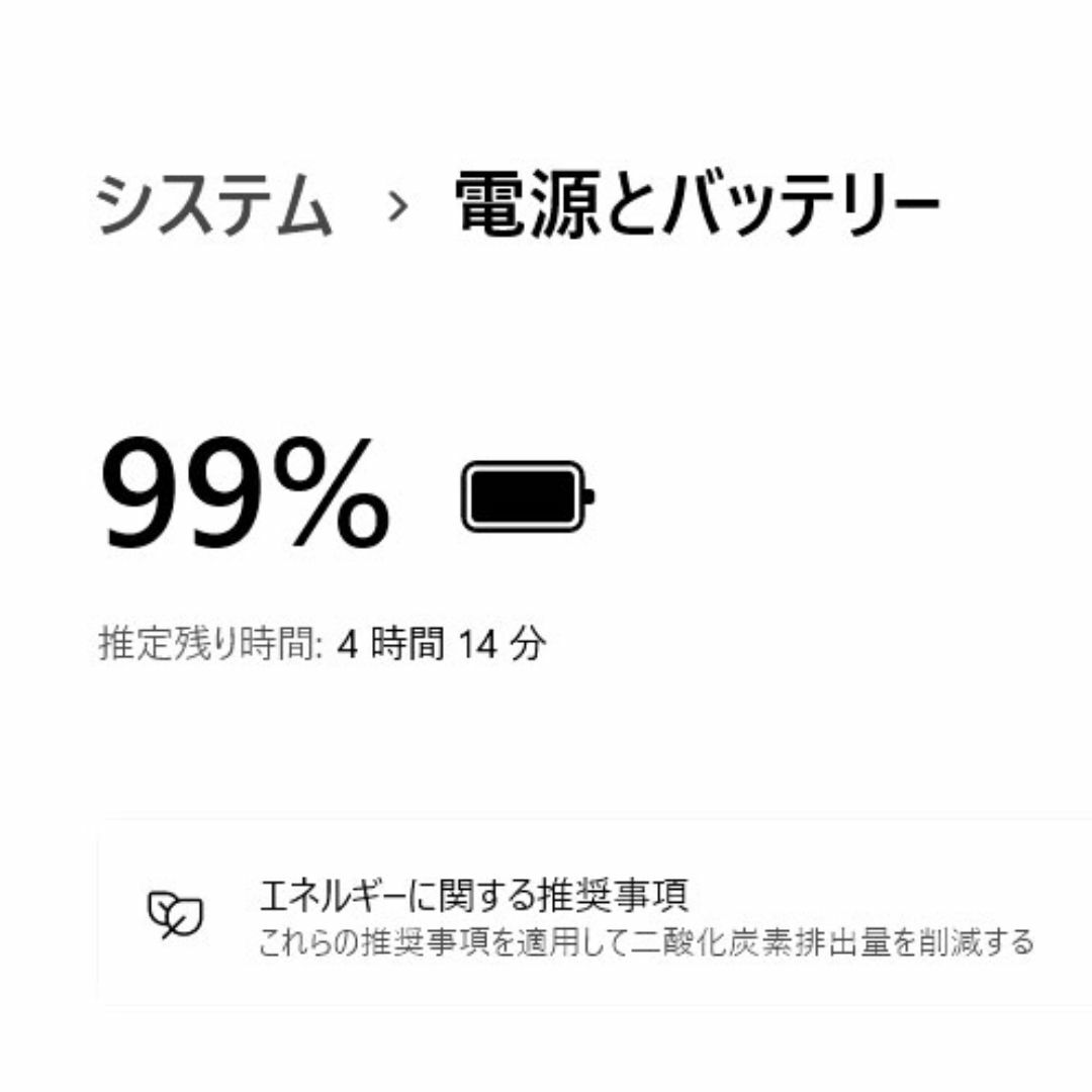 富士通(フジツウ)の美品 富士通ノートパソコン Corei7 SSD Windows11 オフィス付 スマホ/家電/カメラのPC/タブレット(ノートPC)の商品写真