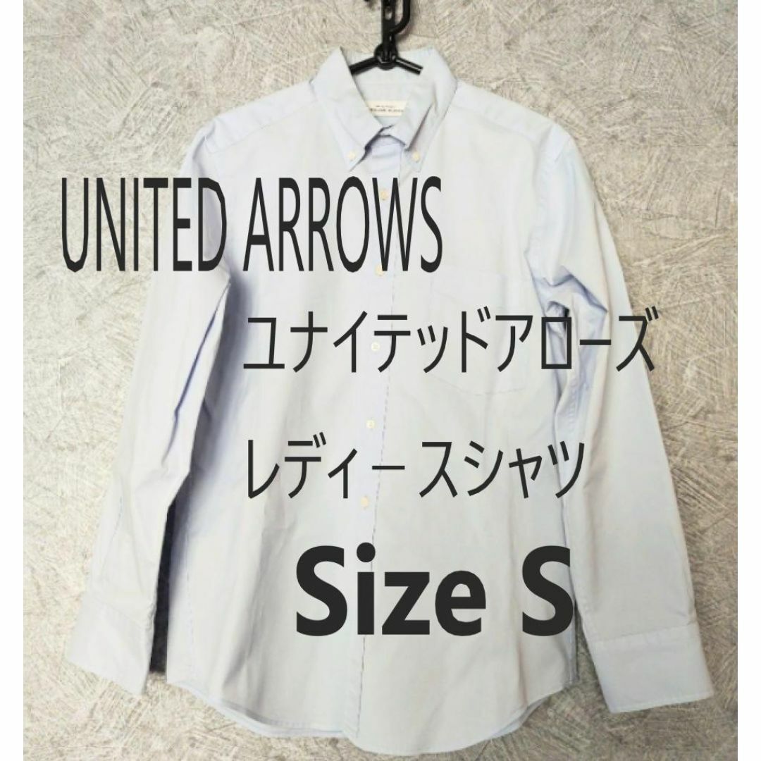 UNITED ARROWS(ユナイテッドアローズ)のグリーンラベルリラクシング　ビジネスシャツ　ワイシャツ　ドレスシャツ　カジュアル メンズのトップス(シャツ)の商品写真