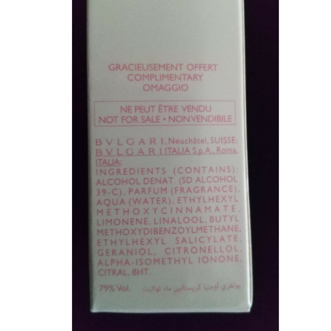 BVLGARI(ブルガリ)の香水 オードトワレ ブルガリ OMNIA CRYSTALLINE コスメ/美容の香水(ユニセックス)の商品写真