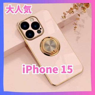 【ピンク】iPhone15 ケース リング ピクセル  アイフォン　推し色(iPhoneケース)