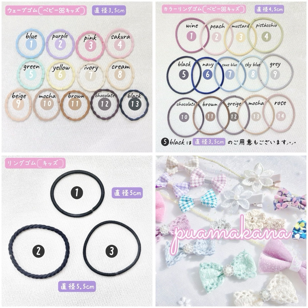 【RibbonꕤNo.16】オーロラシフォンリボン♥全7色♥各¥380 ハンドメイドのキッズ/ベビー(ファッション雑貨)の商品写真