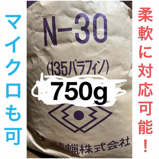 【750g】日本精蝋 パラフィンワックス 135(その他)