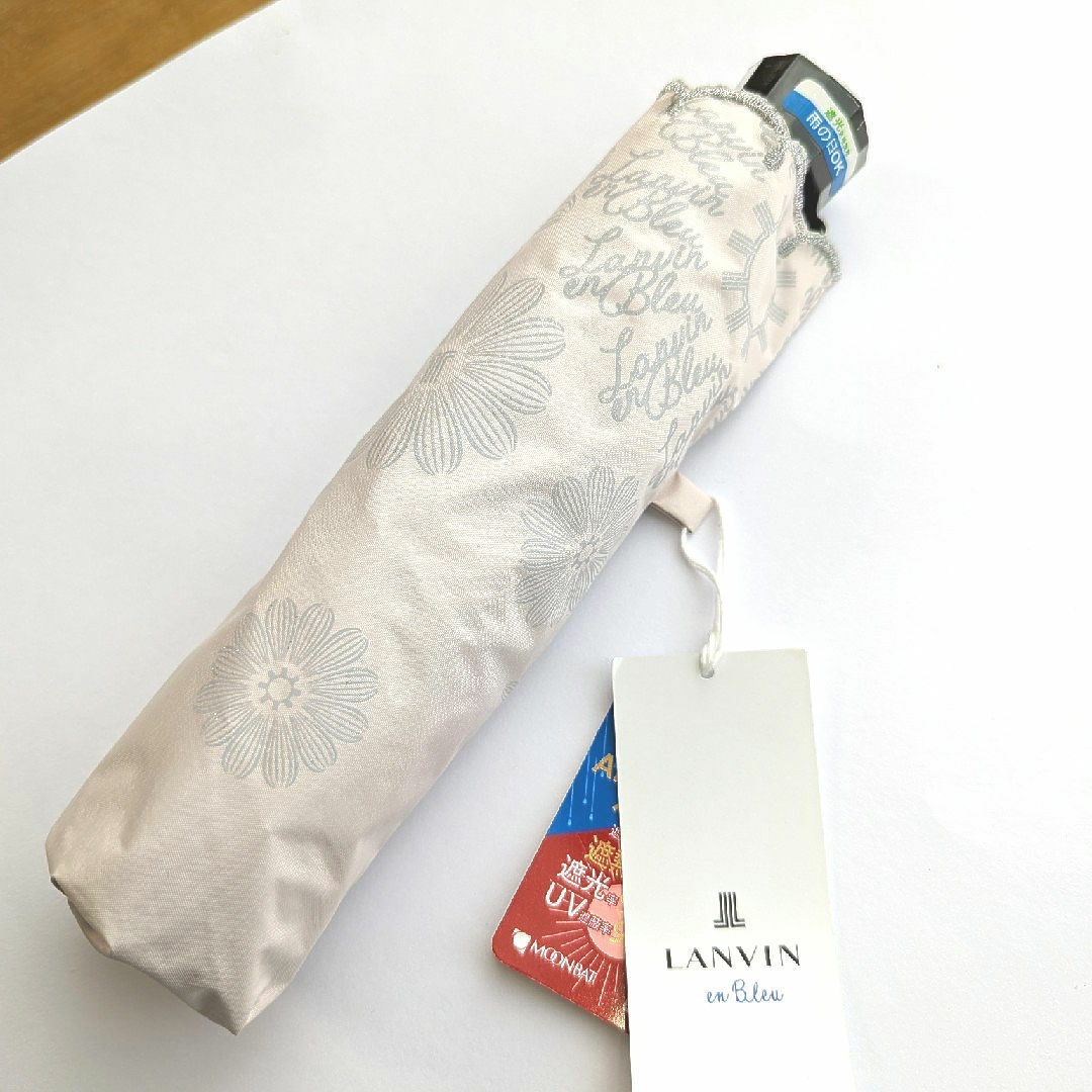 LANVIN en Bleu(ランバンオンブルー)の新品　ランバンオンブルー　晴雨兼用傘 レディースのファッション小物(傘)の商品写真