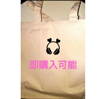 HoneyWorks　福袋　鞄(その他)
