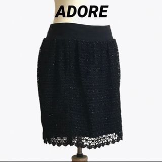 ADORE レース スカート