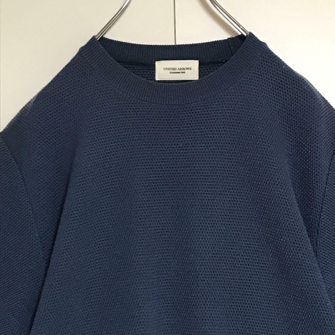 【日本製】ユナイテッドアローズ　半袖ニットセーター　くすみカラー　H875 メンズのトップス(ニット/セーター)の商品写真