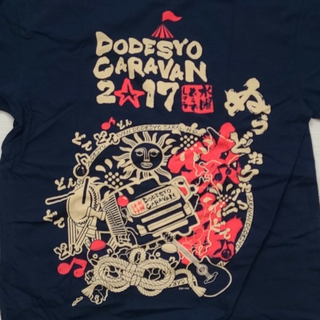 水曜どうでしょう　どうでしょうキャラバン2019　Tシャツ メンズのトップス(Tシャツ/カットソー(半袖/袖なし))の商品写真