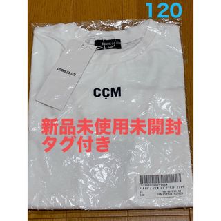 コムサイズム(COMME CA ISM)の【新品未使用未開封】コムサイズム　タグ付き　120 半袖　Tシャツ　キッズ　白(Tシャツ/カットソー)