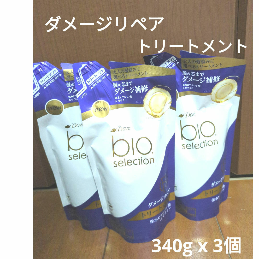 Dove（Unilever）(ダヴ)のダヴ バイオセレクション ダメージリペア デイリートリートメント 詰替え用  コスメ/美容のヘアケア/スタイリング(トリートメント)の商品写真