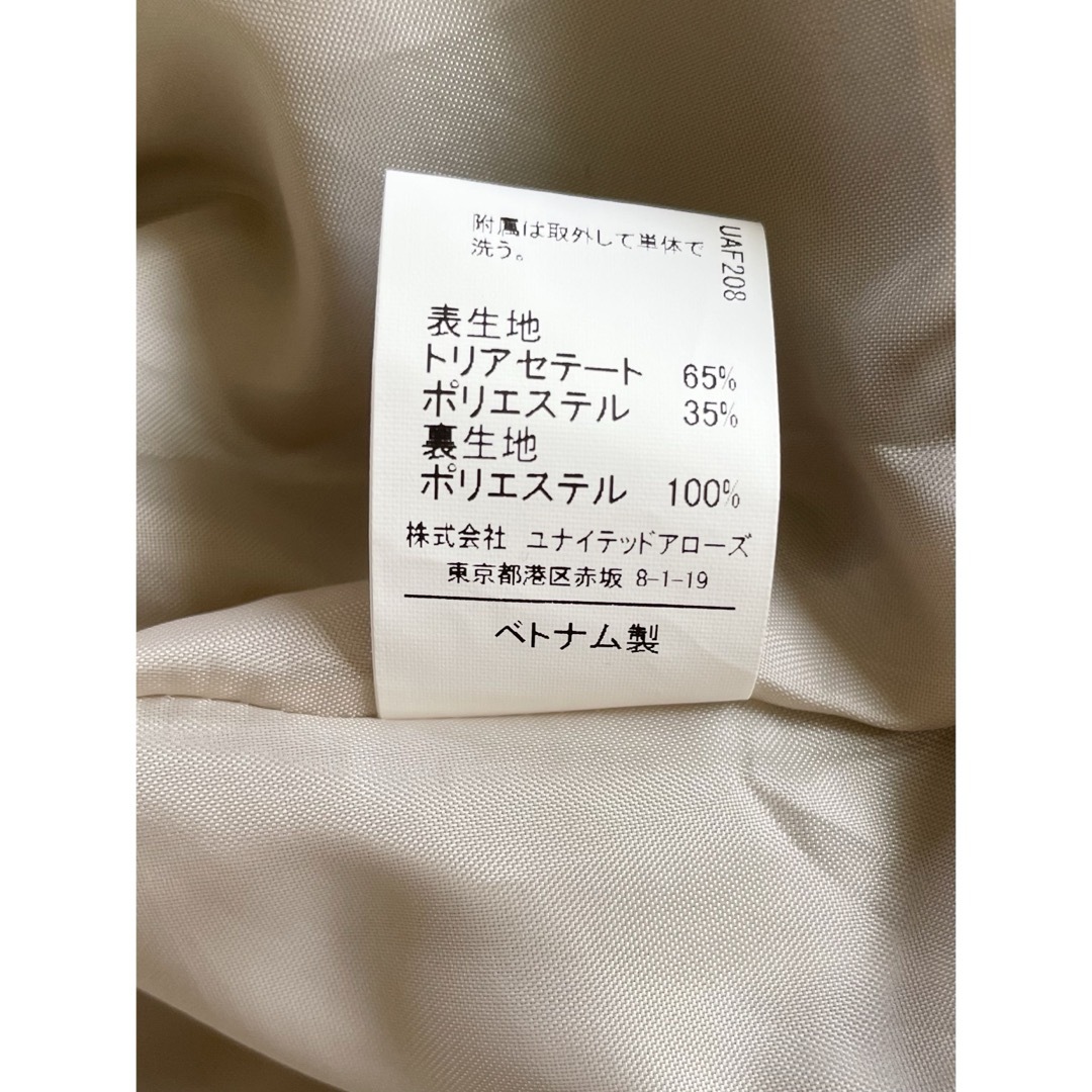 UNITED ARROWS green label relaxing(ユナイテッドアローズグリーンレーベルリラクシング)の【極美品】green label relaxing ユナイテッドアローズ S レディースのスカート(ロングスカート)の商品写真