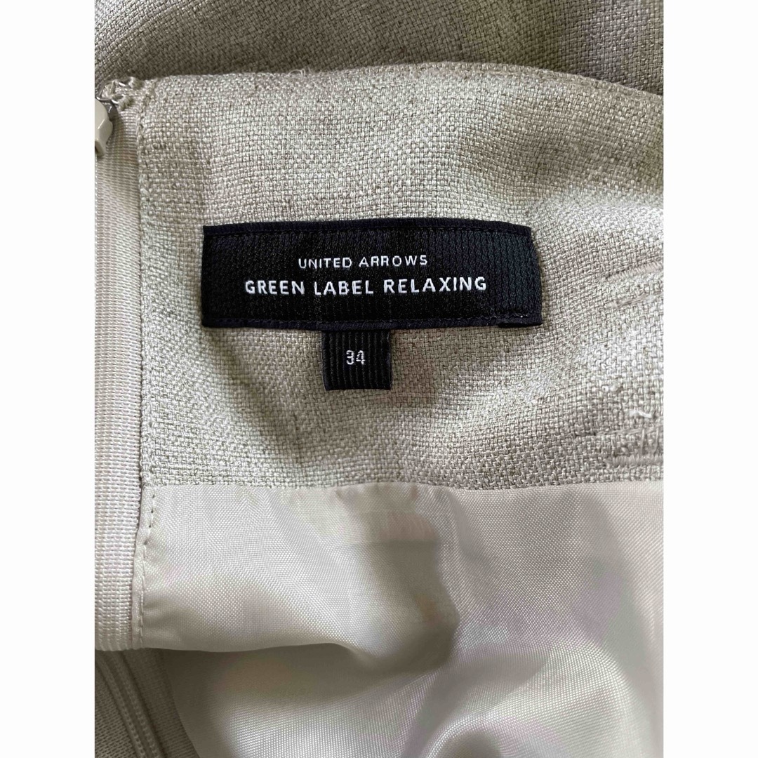 UNITED ARROWS green label relaxing(ユナイテッドアローズグリーンレーベルリラクシング)の【極美品】green label relaxing ユナイテッドアローズ S レディースのスカート(ロングスカート)の商品写真