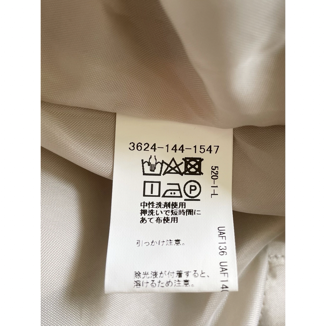 UNITED ARROWS green label relaxing(ユナイテッドアローズグリーンレーベルリラクシング)の【極美品】green label relaxing ユナイテッドアローズ S レディースのスカート(ロングスカート)の商品写真