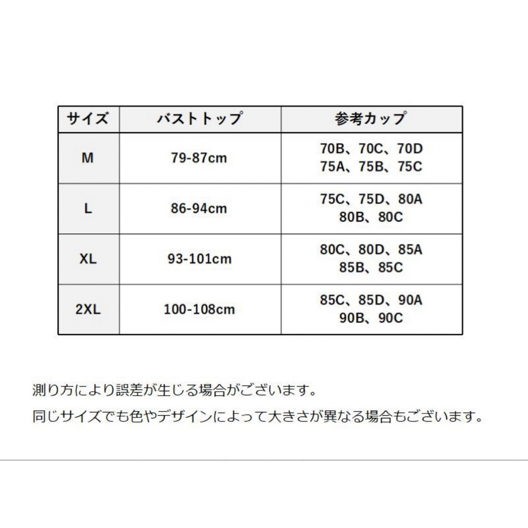 スポーツブラ 揺れない レディース 吸汗速乾 コットン レディースの下着/アンダーウェア(ブラ)の商品写真