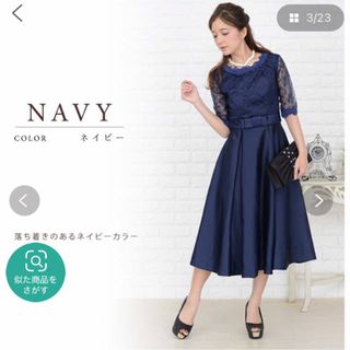 【大赤字】【大特価】結婚式 パーティー ロング ドレス セレモニー ネイビー 紺