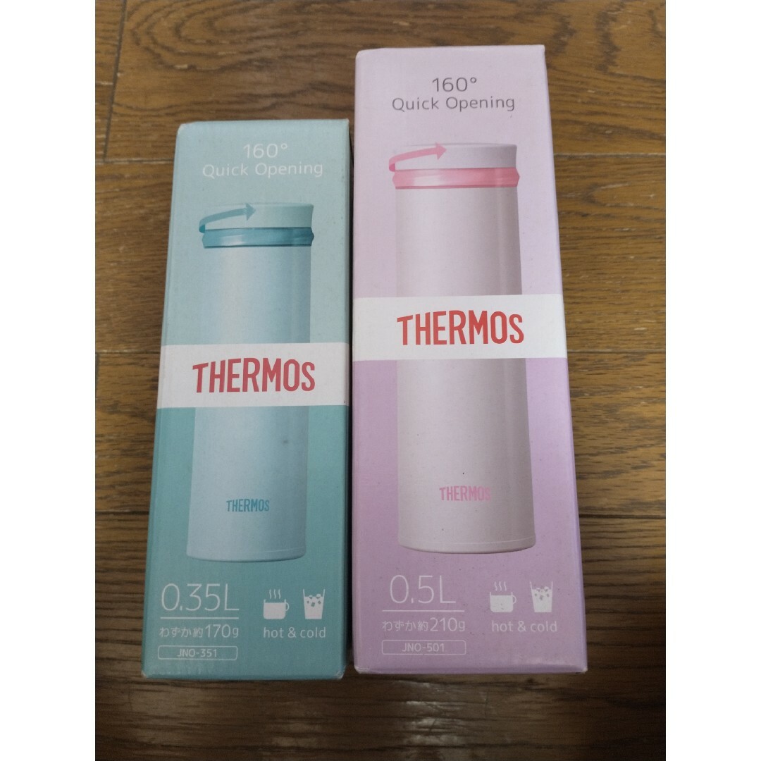 THERMOS(サーモス)の【新品・未使用品】THERMOS(サーモス)　2本セット キッズ/ベビー/マタニティの授乳/お食事用品(水筒)の商品写真