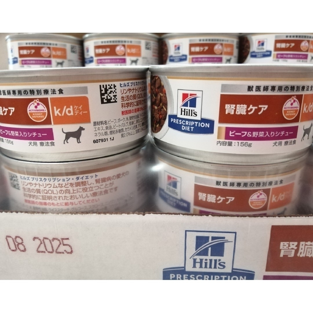 ヒルズ犬用療法食k/d腎臓ケアビーフシチュー缶156g✕36缶 その他のペット用品(ペットフード)の商品写真