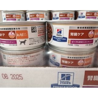 ヒルズ犬用療法食k/d腎臓ケアビーフシチュー缶156g✕36缶(ペットフード)