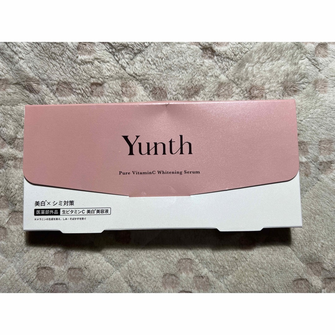 Yunth(ユンス)のYunth 生ビタミンC美白美容液　28包 コスメ/美容のスキンケア/基礎化粧品(美容液)の商品写真