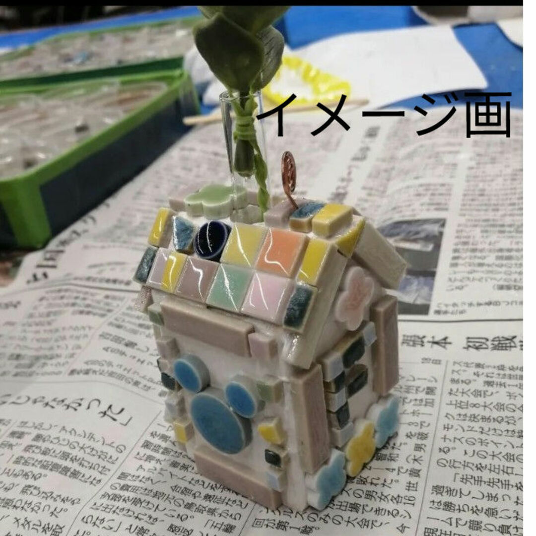 モザイクタイル　一輪挿しキット ハンドメイドの生活雑貨(雑貨)の商品写真