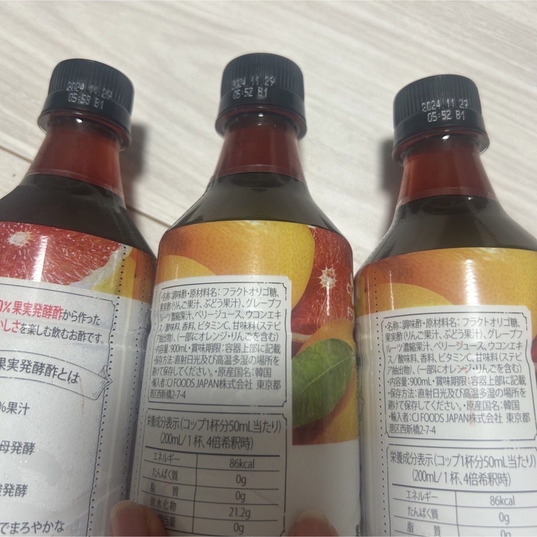 新品！美酢　4本セット 食品/飲料/酒の飲料(その他)の商品写真