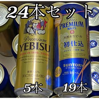 サントリー(サントリー)の500ml ビール 24本セット エビス プレミアムモルツ (ビール)