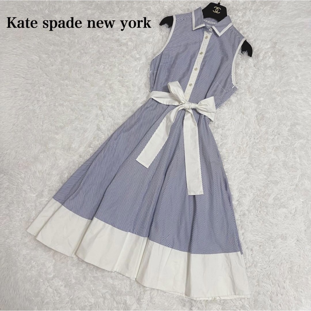 kate spade new york(ケイトスペードニューヨーク)のケイトスペード　シャツワンピース　ストライプ　リボン　ブルー レディースのワンピース(ひざ丈ワンピース)の商品写真